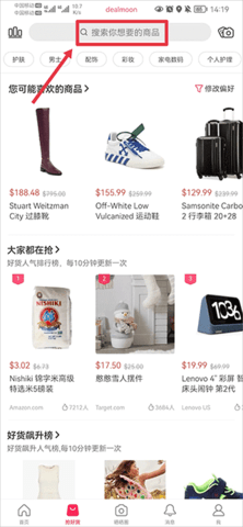 北美省钱快报 北美省钱快报