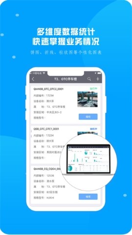 创智EMS系统 创智EMS系统