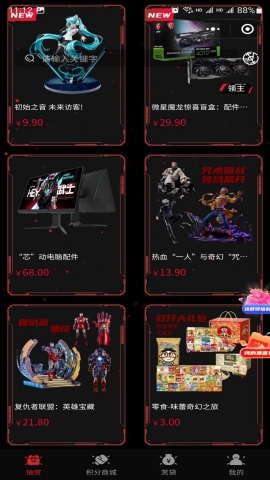 集富赏 集富赏