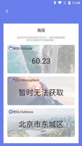 尺子测距仪 尺子测距仪
