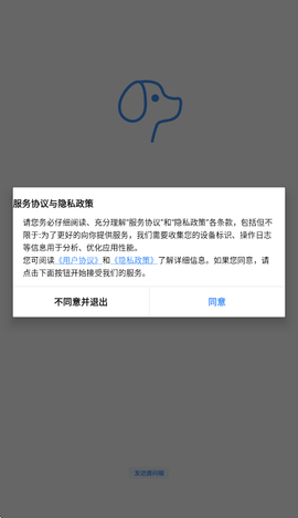 友达提问箱