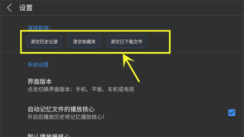蜗牛云盘 蜗牛云盘