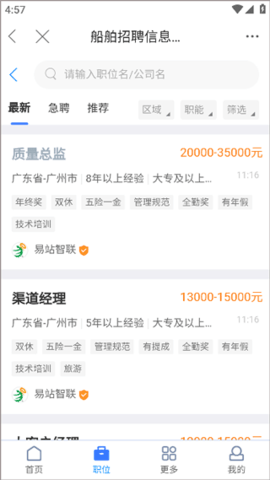 龙de船人 龙de船人