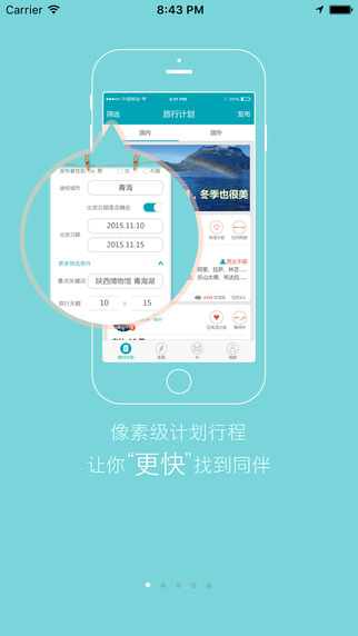 约派 约派