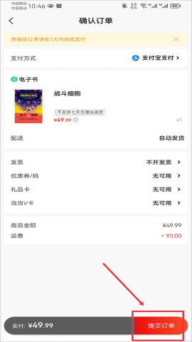 当当网电子书 当当网电子书