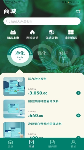 自然阳光 自然阳光