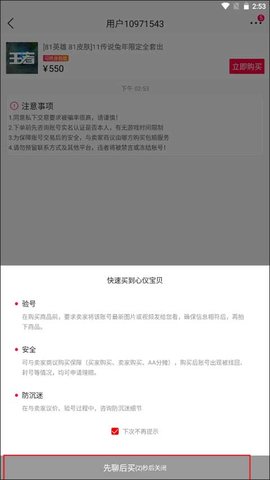 淘手游app 淘手游app