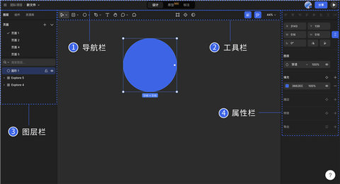 MasterGo手机版操作指南 MasterGo手机版操作指南