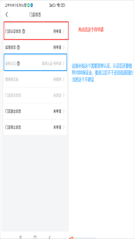 兔喜生活 兔喜生活