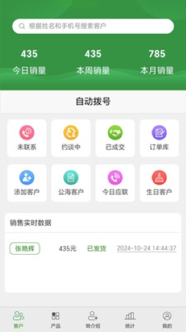 销大宝 销大宝
