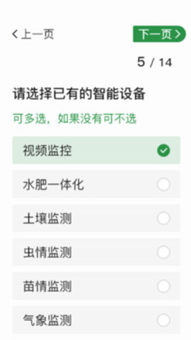 凤凰农云 凤凰农云