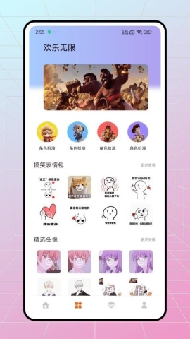库乐潮玩 库乐潮玩
