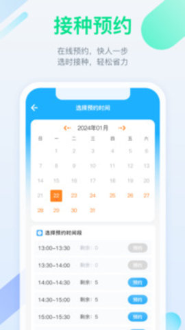 金苗宝宝宝 金苗宝宝宝
