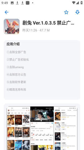 APKFX软件库 APKFX软件库