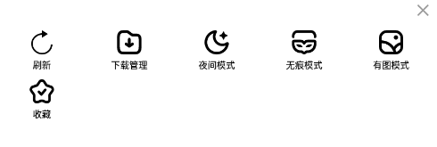 uv浏览器 uv浏览器