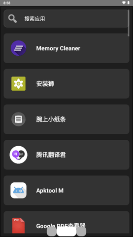 华软商店 华软商店
