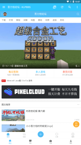 苦力怕论纭 苦力怕论纭