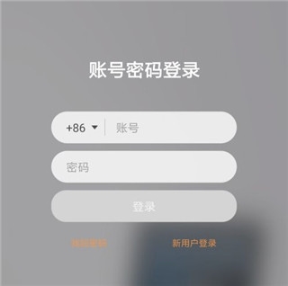 小度在家 小度在家