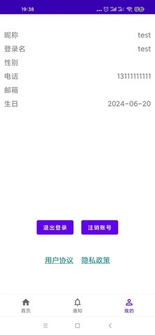 晋e优惠 晋e优惠