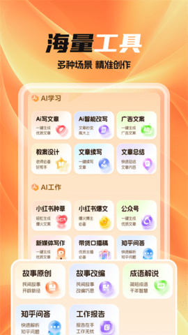 全民作家 全民作家