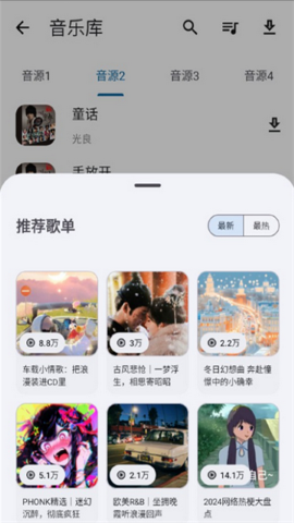 资源宝典