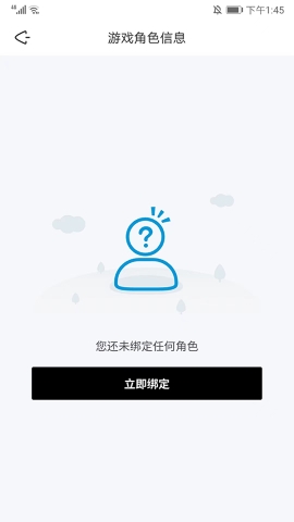 森空岛 森空岛