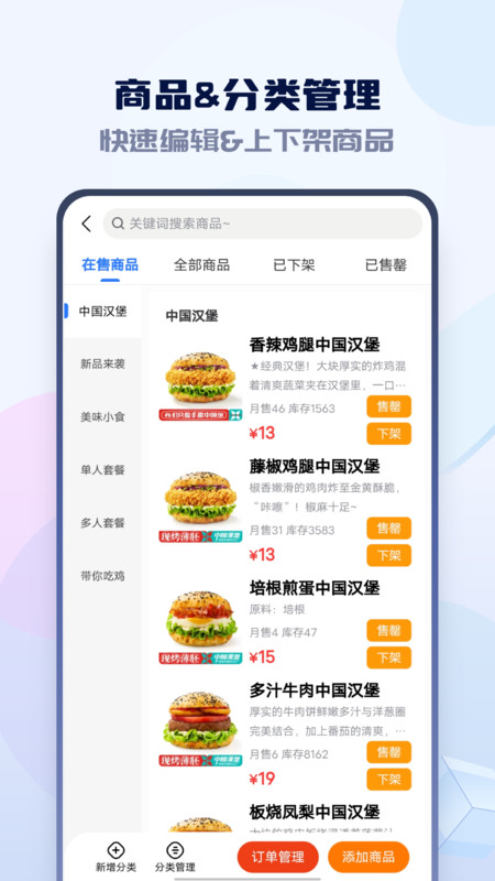 嗨创来客 嗨创来客