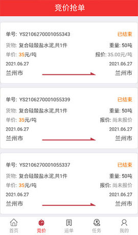 万路通 万路通