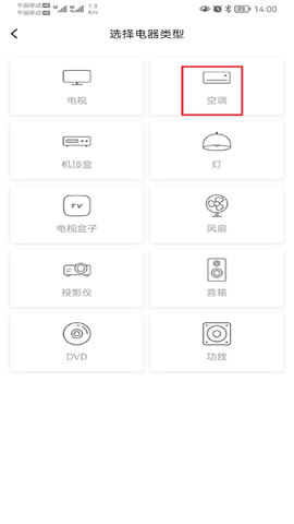 broadlink