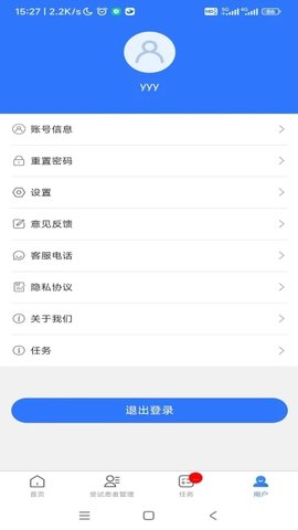 柯拓病例管理 柯拓病例管理