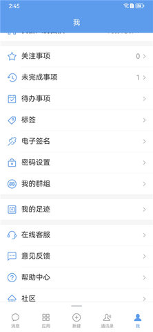 泛微oa系统 泛微oa系统