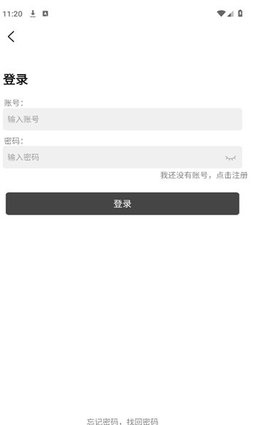 清零社区app 清零社区app