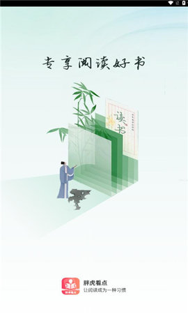 胖虎看点 胖虎看点