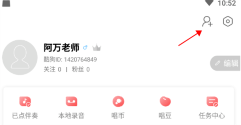 酷狗k歌 酷狗k歌
