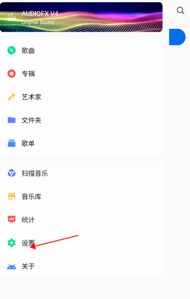 椒盐音乐pro版 椒盐音乐pro版