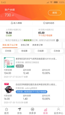 享乐购 享乐购