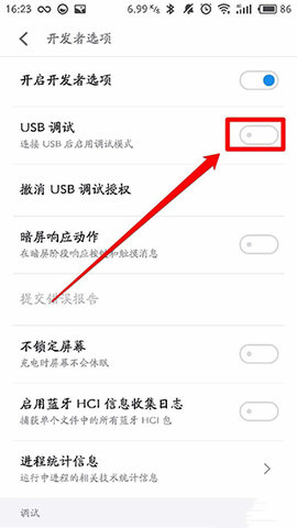 黑阈app 黑阈app