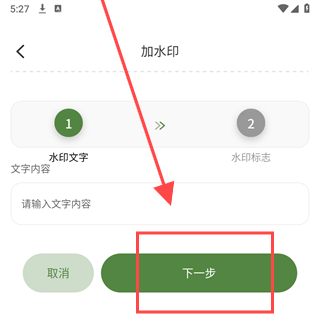 截图比对器 截图比对器