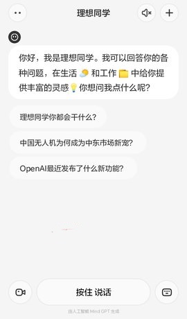 理想同学 理想同学