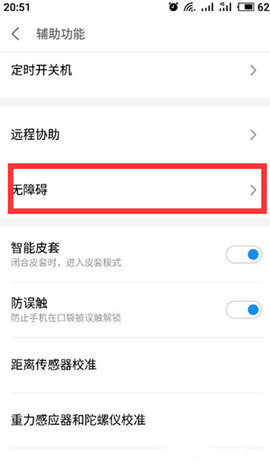 wifi密码查看器app