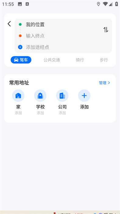实况导航地图 实况导航地图