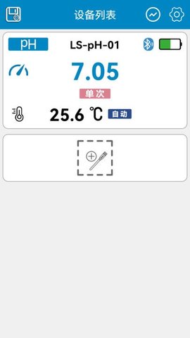 罗素水质检测工具 罗素水质检测工具