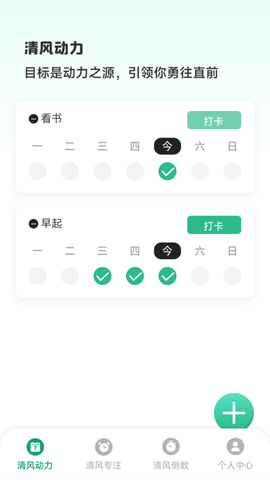 清风动力 清风动力