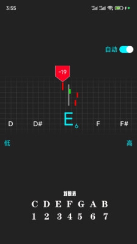 调音软件 调音软件