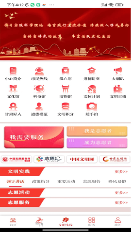 新甘南 新甘南