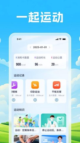 一起走几步 一起走几步