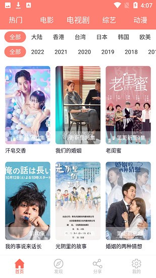 计划小助手 计划小助手