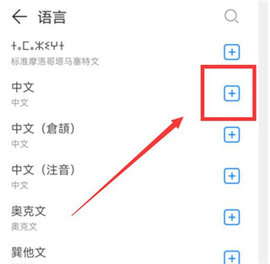 小艺输入法 小艺输入法