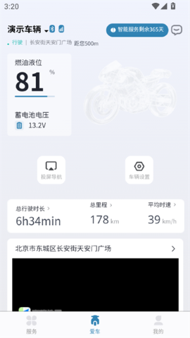 张雪机车 张雪机车