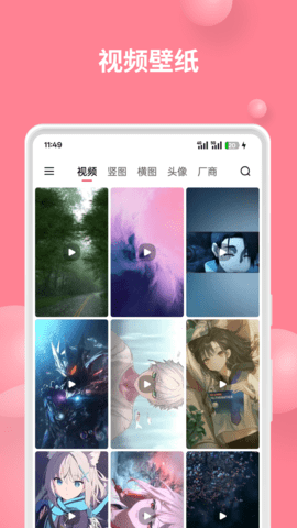 汽水壁纸 汽水壁纸